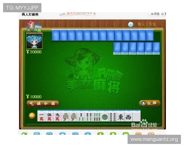 PG游戏麻将胡了的常见误区及避免方法全面指南