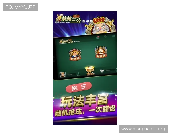 PG娱乐电子游戏下载入口麻将最新版本上线，丰富玩法助你轻松赢取高分