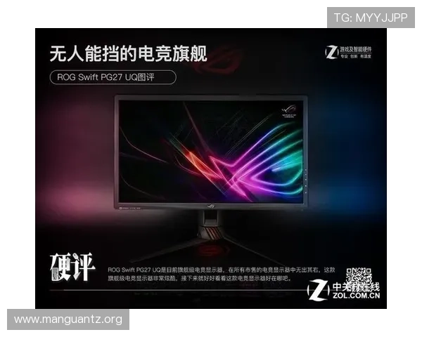 PG旗舰站网址注册流程详解，确保玩家顺利创建账号畅玩最新游戏内容