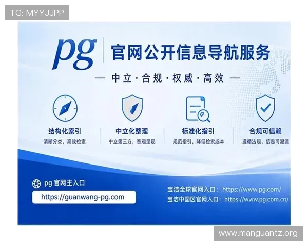 PG游戏官网入口安全可靠，提供最全面的游戏资讯与最新活动公告
